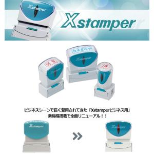 シヤチハタ 角型印 ビジネス用キャップレスA型...の詳細画像1