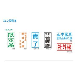 シヤチハタ 角型印 ビジネス用キャップレスA型...の詳細画像3