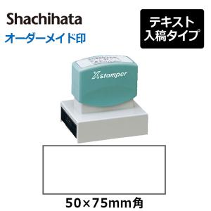 Xスタンパー シヤチハタ 角型印 2060号 ( 印面サイズ ： 20×60mm