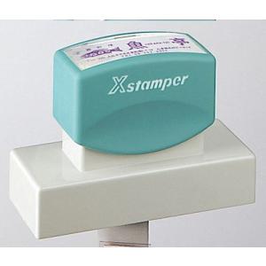 シャチハタ 【見本で選ぶ住所印】 角型印 2580号  (  印面サイズ ： 25×80mm ) A...