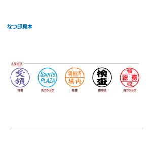 シヤチハタ 丸型印 12号 (印面サイズ:直径...の詳細画像1