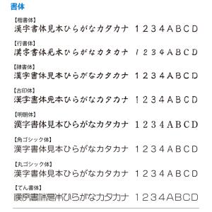 シヤチハタ 丸型印 12号 (印面サイズ:直径...の詳細画像2