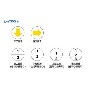 シヤチハタ 丸型印 12号 (印面サイズ:直径...の詳細画像3