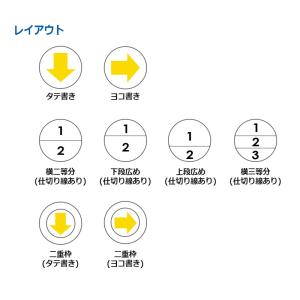 シヤチハタ 丸型印45号 (印面サイズ:直径4...の詳細画像3