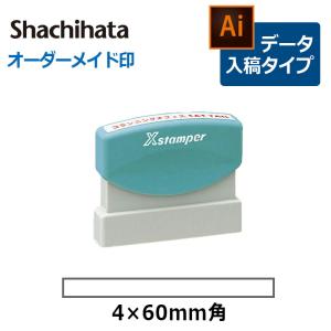 Xスタンパー シヤチハタ 角型印 3863号 ( 印面サイズ ： 38×63mm
