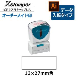 Xスタンパー シヤチハタ 角型印 0529号 氏名印 (印面サイズ ： 5×29mm