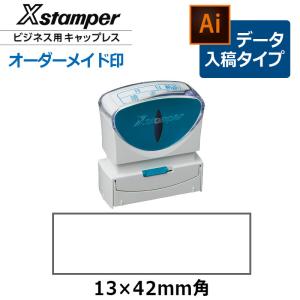 希少❗️人間国宝 識箱付 分銅印 シャチハタ スチール印箱 大型 IBS-03 Xスタンパー収納 スチール製 印