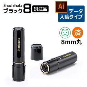 Xスタンパー シヤチハタ 角型印 1515号 おなまえ印 ( 印面サイズ ： 15