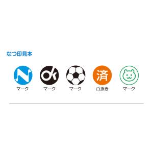 シヤチハタ ブラック8 (印面サイズ:8mm丸...の詳細画像2