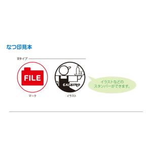 シヤチハタ 丸型印 20号 (印面サイズ:直径...の詳細画像1
