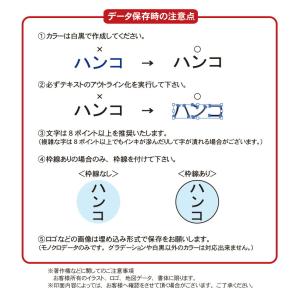 シヤチハタ 丸型印 20号 (印面サイズ:直径...の詳細画像4