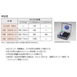 シヤチハタ 印箱 小型 IBN-01 はんこ入...の詳細画像2