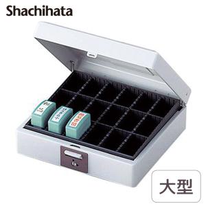 KOKUYO（コクヨ） スチール印箱 小 IB-25 印箱 スタンプ雑貨 ネーム印