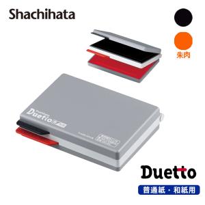 新盛インダストリーズ製 2インチ ラベルプリンタ HALLO neo-7 剥離