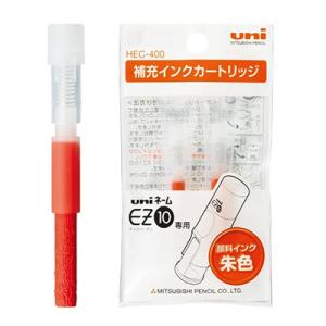 三菱uni 　EZ10 イージー・テン用補充インクカートリッジ｜hanko-king