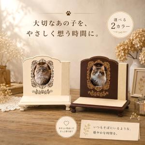 猫脚仏壇 スタンドタイプ&陶器仏具セット アイ...の詳細画像2