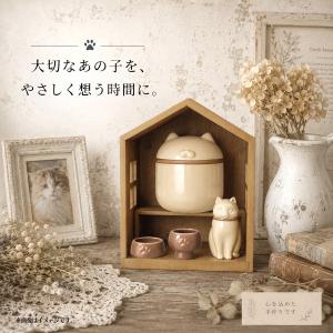 ハウス型仏壇 2カラー ペット仏壇 ペット仏具...の詳細画像3