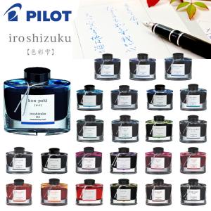 日光 Gペン 3本入 NG-3 + タチカワ T3-3 : リムストア - 通販