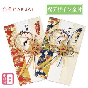 MARUAI デザイン祝儀 大判金封 金鶴 のし袋 ご祝儀袋 キ9 マルアイ
