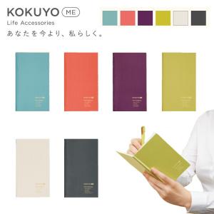 KOKUYO me  Field Notebook フィールドノート 野帳  6色