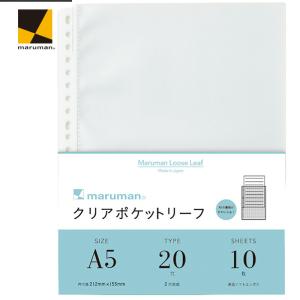 maruman（マルマン） オリジナルクロッキーリーフ A5 20穴 クリーム
