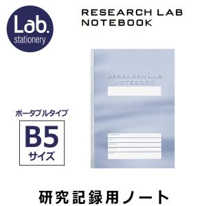 Campus（KOKUYO） KOKUYO コクヨ リサーチラボノート LG（ポータブル