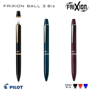 PILOT パイロット 消せる3色ボールペン フリクションボール３ビズ 極細 0.5mm LFBT-5SEF｜hanko-king