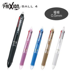 フリクション PILOT パイロット 消せる黒赤ボールペン 消える