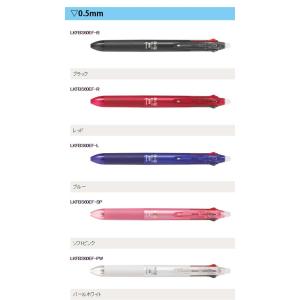 PILOT パイロット 消せる3色ボールペン ...の詳細画像3
