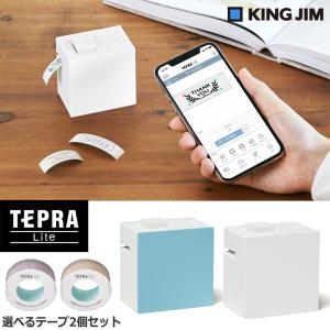 キングジム ラベルプリンター テプラPRO SR5500P 4-24mm対応 PCラベル