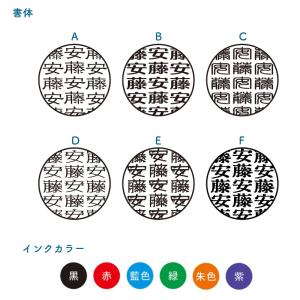 シヤチハタ ネーム印 Manyスタンプ ネーム9の詳細画像2