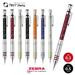 三菱鉛筆 三菱uni シフト 本格派製図系シャープペンシル (芯径0.3/0.4