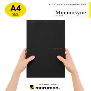 Mnemosyne maruman マルマン ニーモシネ 特殊メモリ入7mm罫 リング