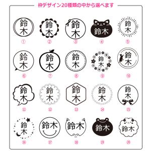 自分だけのオリジナルデザインはんこシヤチハタ ...の詳細画像3