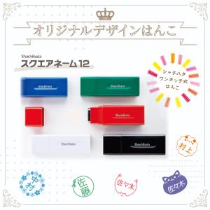 アートライン シャチハタ・アートライン・ボールペンS-15・カラー