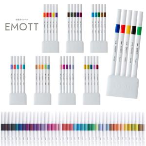三菱鉛筆  水性サインペン EMOTT エモット 5色セット 8種類