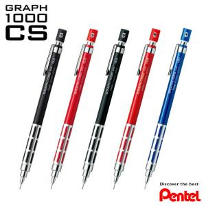 Pentel ぺんてる グラフ1000CS 製図用シャープペンシル 0.3/0.5mm｜hanko-king