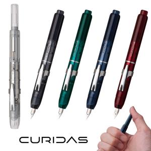 PILOT（パイロット） 名入れ 万年筆 キャップレス ノック式万年筆