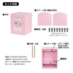 メモリアルBOX(E)&仏具セット ピンク ペ...の詳細画像1