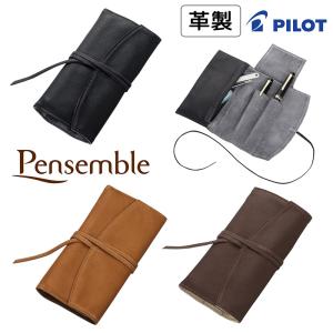 Pelikan（ペリカン） レザーケース 10本用 TGX-10 ブラック ペンケース