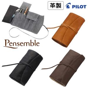 MONTBLANC（モンブラン） ペンケース ジップ式ペンポーチ 1本用 レザー