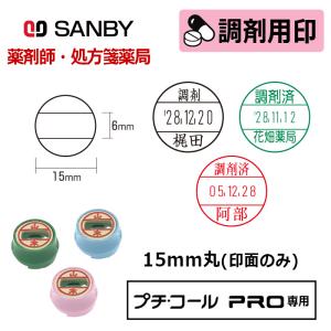 シヤチハタ（Shachihata） チケッター 速乾 スタンパー シャチハタ