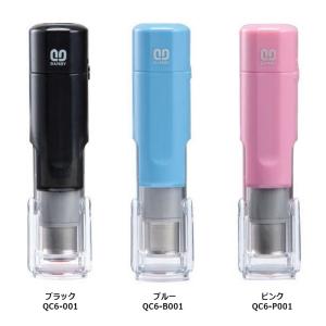 サンビー クイックネーム ネーム印 クイックC...の詳細画像3