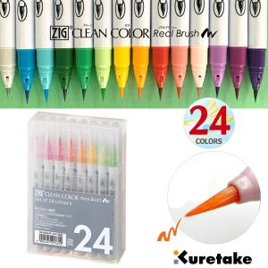 ZIG Kuretake 呉竹 クリーンカラーリアルブラッシュ 60色セット 筆ペン