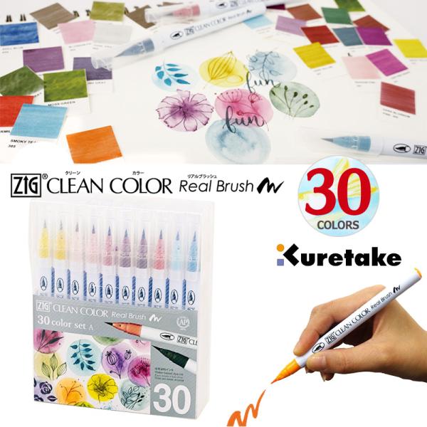 Kuretake 呉竹 ZIG クリーンカラーリアルブラッシュ 30色セット 筆ペン RB-6000...