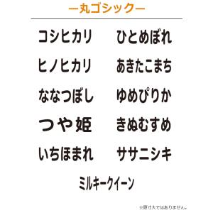 シヤチハタ 角型印 お米銘柄表示用スタンプ キ...の詳細画像4