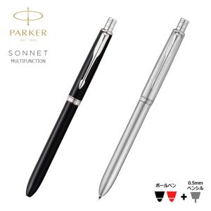 PARKER（パーカー） 高級 ボールペン 名入れ ソネット プレミアム
