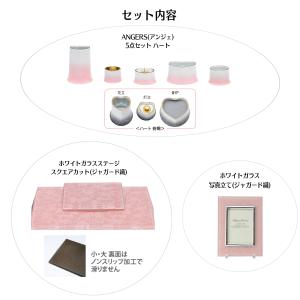 ホワイトガラスステージ スクエアカット(ジャガ...の詳細画像1