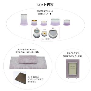 ホワイトガラスステージ スクエアカット(ジャガ...の詳細画像1