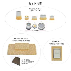 ホワイトガラスステージ スクエアカット(ジャガ...の詳細画像1